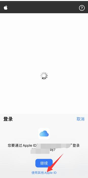 丢失的iPhone13关机后可以查看定位吗?