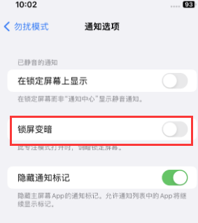 苹金门果维修分享iPhone主屏幕壁纸显得模糊怎么办