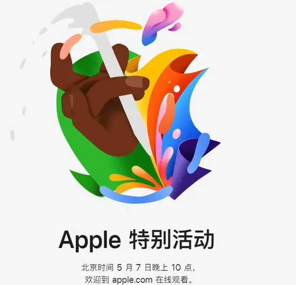 金门金门ipad维修服务点分享新款iPad Pro和iPad Air要来了