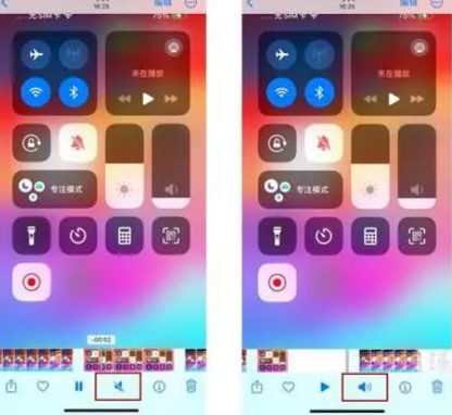金门苹果15维修网点分享iPhone15录屏没有声音怎么办 