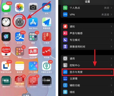 金门苹果15换屏服务分享iPhone15屏幕常亮怎么办