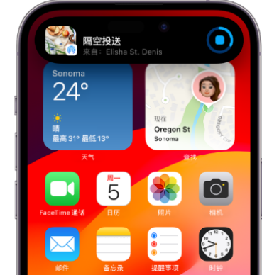 金门apple维修服务分享两台iPhone靠近即可共享照片和视频