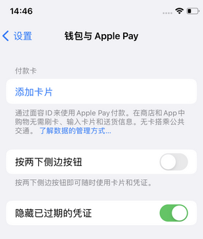 金门苹果锁屏维修分享iPhone锁屏时声音忽大忽小调整方法