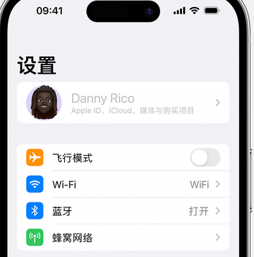 金门appleID维修服务iPhone设置中Apple ID显示为灰色无法使用