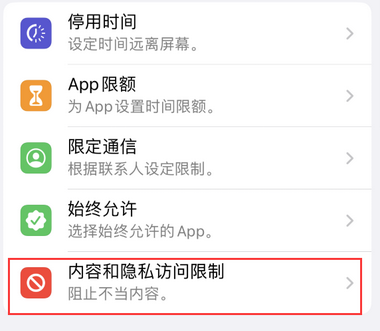 金门appleID维修服务iPhone设置中Apple ID显示为灰色无法使用