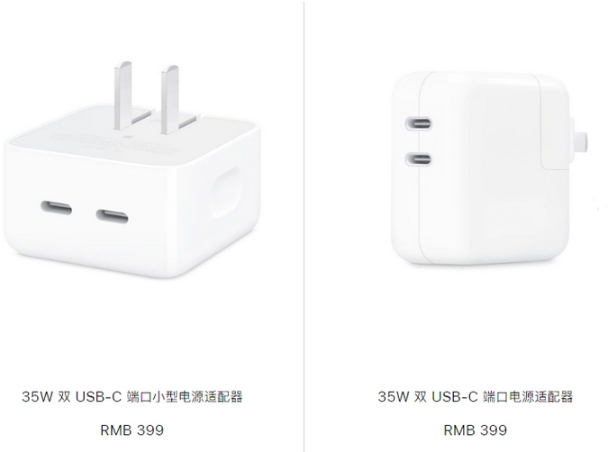 金门苹果15服务店分享iPhone15系列会不会有35W有线充电