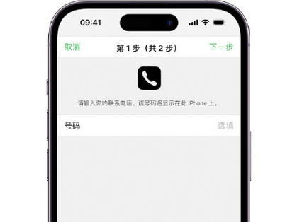 金门apple维修店分享如何通过iCloud网页查找iPhone位置