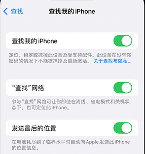 金门apple维修店分享如何通过iCloud网页查找iPhone位置 