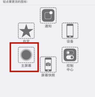 金门苹金门果维修网点分享iPhone快速返回上一级方法教程