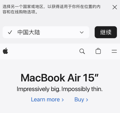 金门apple授权维修如何将Safari浏览器中网页添加到桌面