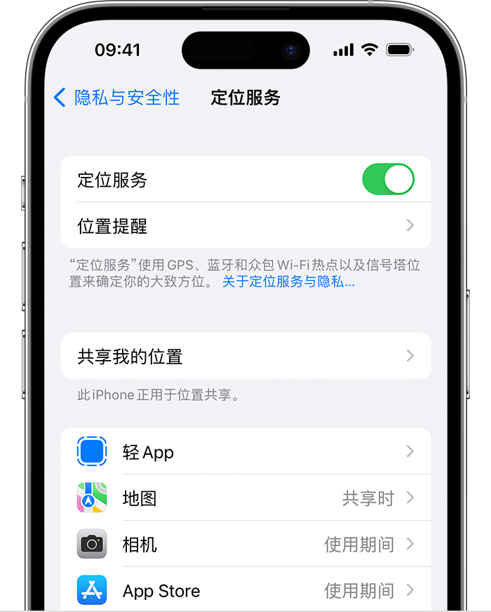 金门苹果维修网点分享如何在iPhone上阻止个性化广告投放 