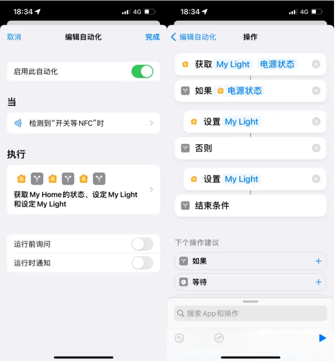 金门苹果14服务点分享iPhone14中NFC功能的使用场景及使用方法 