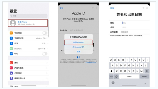 金门苹果维修网点分享:Apple ID有什么用?新手如何注册iPhone14 ID? 