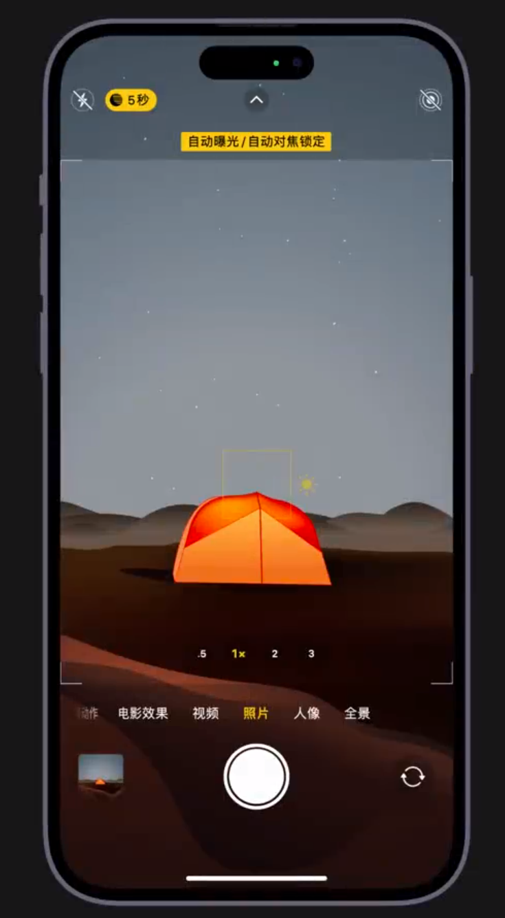 金门苹果维修网点分享小技巧：在 iPhone 上用“夜间模式”拍出大片感 