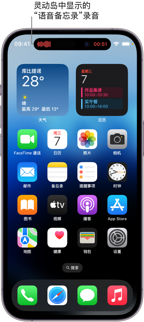 金门苹果14维修分享在 iPhone 14 Pro 机型中查看灵动岛活动和进行操作 