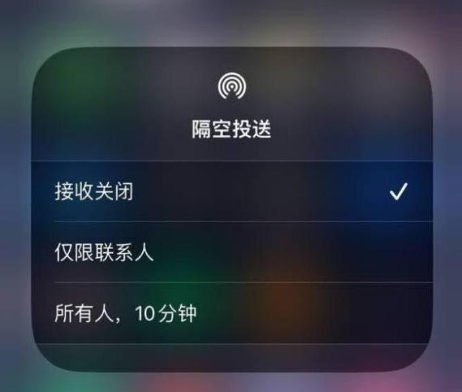 金门苹果14维修分享iPhone 14 Pro如何开启隔空投送 