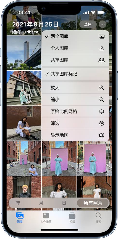 金门苹果手机维修分享升级 iOS 16.1 后，如何设置或加入 iCloud 共享照片图库 
