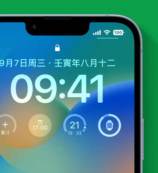 金门苹果手机维修分享官方推荐体验这些 iOS 16 新功能 