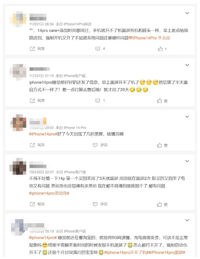 金门苹果14维修分享iPhone 14 Pro无法开机、黑屏怎么办 