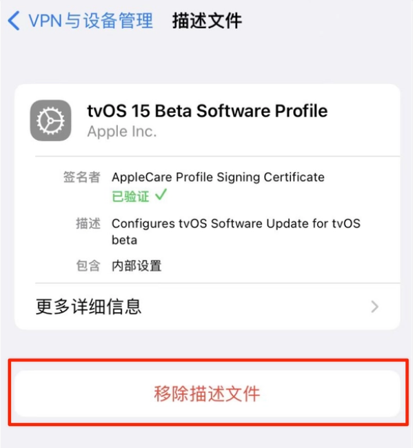 金门苹果手机维修分享iOS 15.7.1 正式版适合养老吗 