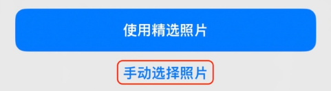 金门苹果14维修分享iPhone 14 Pro一键更换壁纸方法教程 