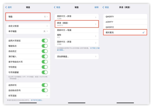 金门苹果手机维修分享iOS 16输入法新功能：打字速度翻倍 