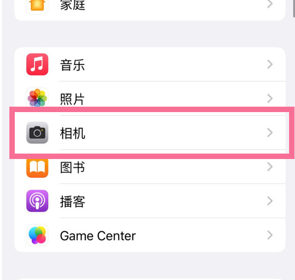 金门苹果手机维修分享升级iOS16后iPhone自拍照片反了怎么办 