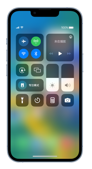 金门苹果14维修分享 iPhone 14 个性化设置：让它成为你的专属设备 