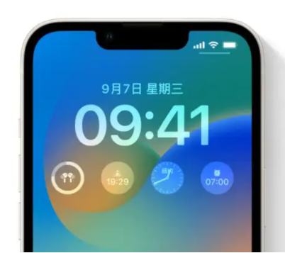 金门苹果手机维修分享iOS16锁屏时间字体修改教程 
