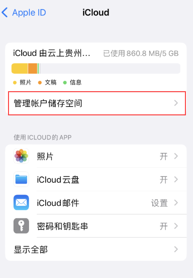 金门苹果手机维修分享iPhone 用户福利 