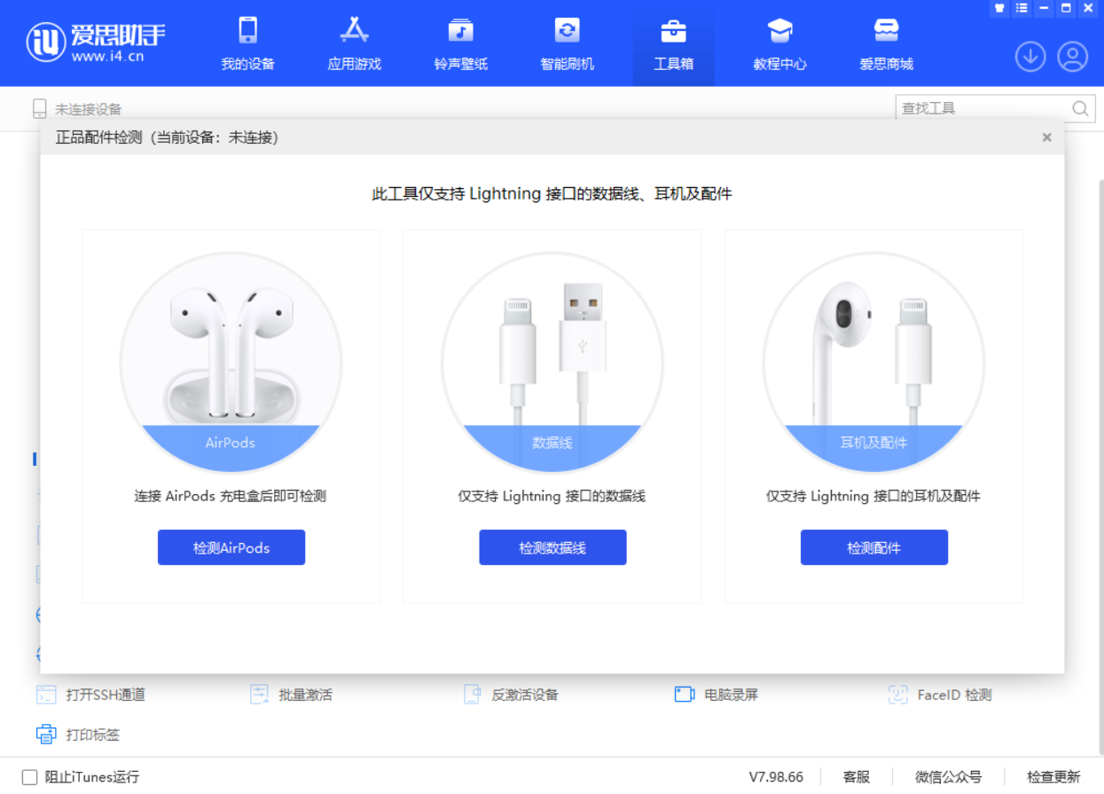 金门苹果手机维修分享iOS 16 全新功能 