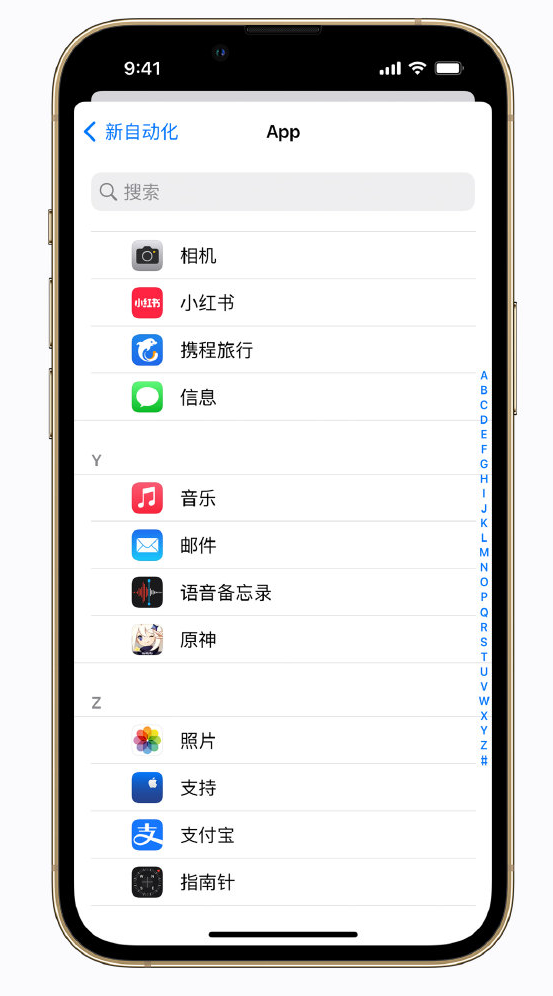 金门苹果手机维修分享iPhone 实用小技巧 