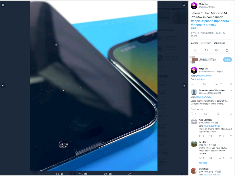 金门苹果14维修分享iPhone 14 Pro Max 与 iPhone 13 Pro Max有哪些不同 