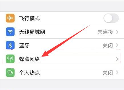 金门苹果手机维修分享iPhone手机4G网络怎么设置成5G网络 