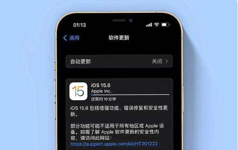 金门苹果手机维修分享iOS 15.6续航怎么样 