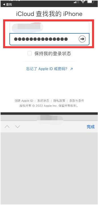 金门苹果13维修分享丢失的iPhone13关机后可以查看定位吗 