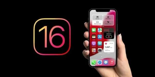 金门苹果手机维修分享旧iPhone升级iOS 16后哪些功能不能用 