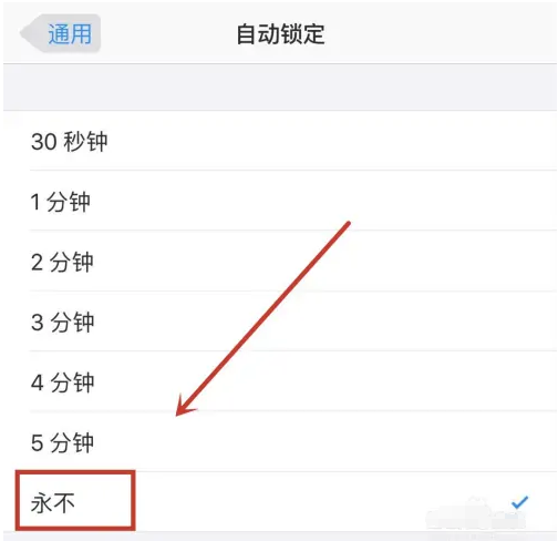 金门苹果14维修分享iPhone 14有常亮屏功能吗 