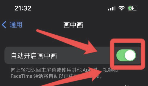 金门苹果13维修分享iPhone 13分屏方法 