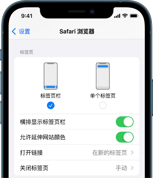 金门苹果手机维修分享iOS 15 使用技巧 