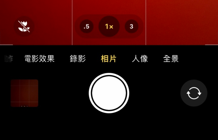 金门苹果13维修分享 iPhone 13 Pro 系列中拍摄和控制微距照片和视频 