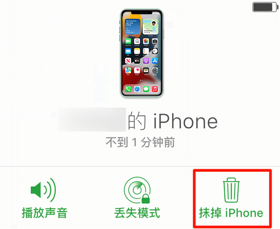 金门苹果手机维修分享iOS 15 中值得注意的重要功能 