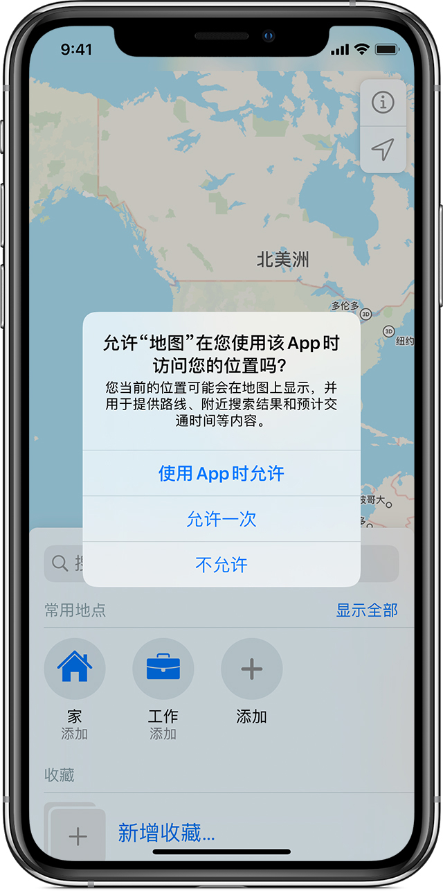 金门苹果手机维修分享iOS 15 使用技巧 