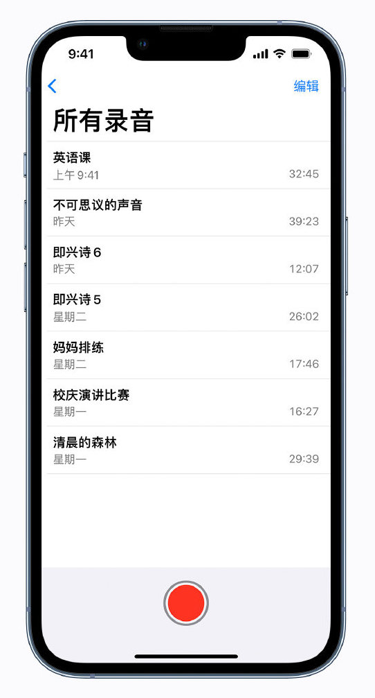 金门苹果手机维修分享最新屏蔽 iOS 16 更新描述文件已发布 
