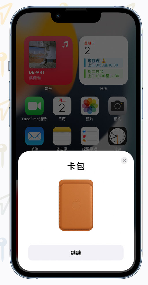 金门苹果手机维修分享iOS 15 “查找”应用有哪些改进 