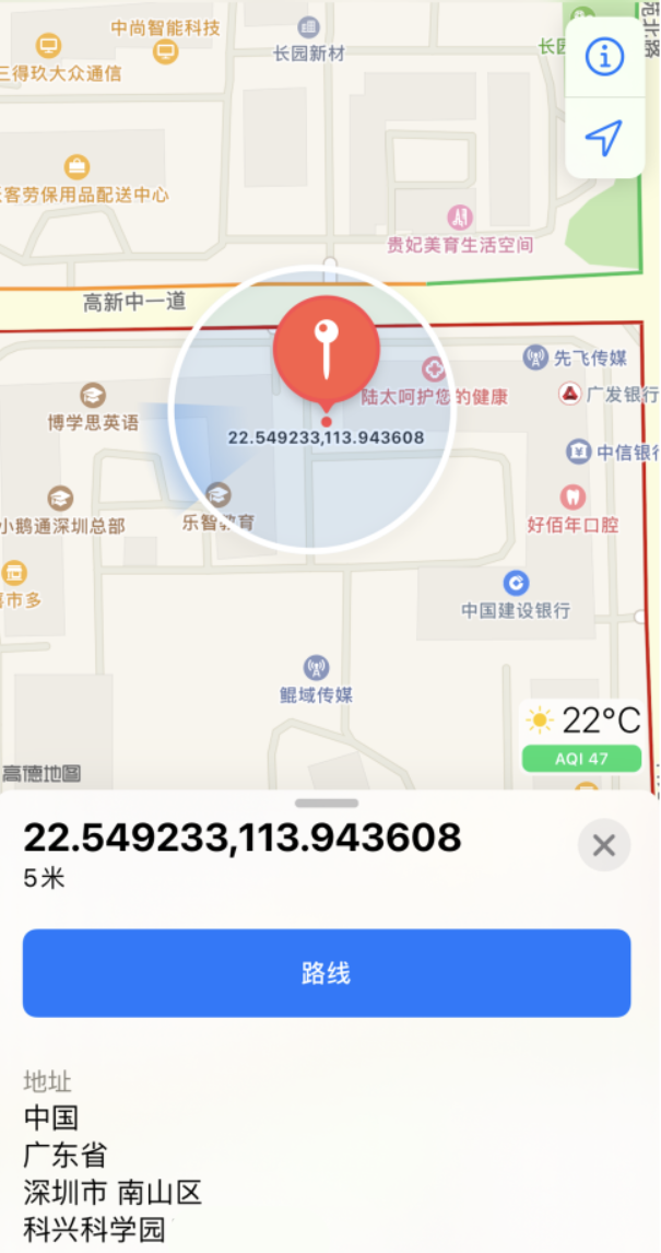 金门苹果手机维修分享iPhone 小技巧 