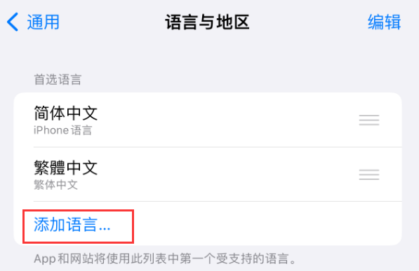 金门苹果手机维修分享在 iPhone 上使用 Safari 浏览器翻译网页 