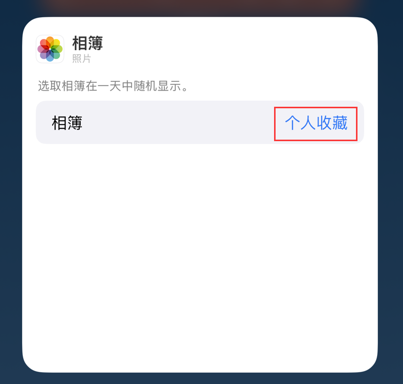 金门苹果手机维修分享iOS 17 小技巧 