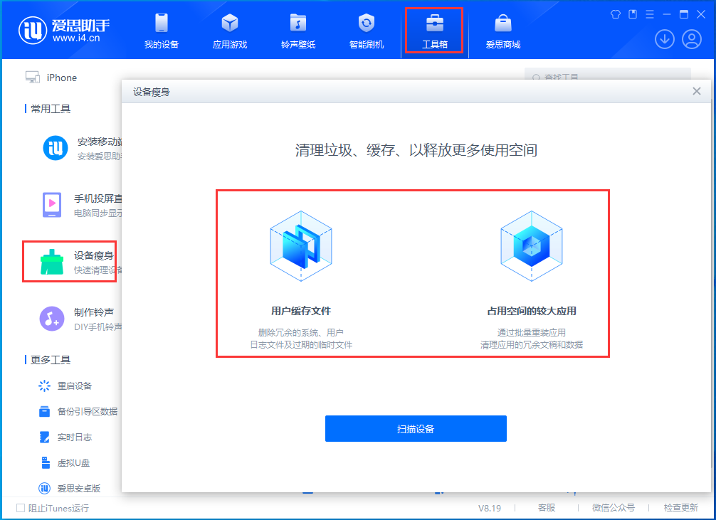 金门苹果手机维修分享关于iPhone存储空间的一些疑问 