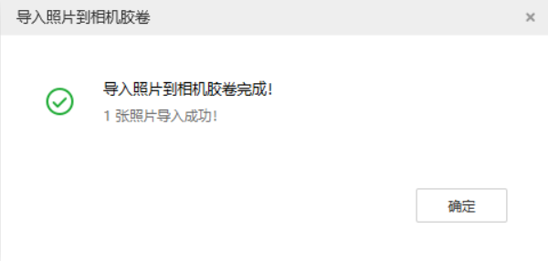 金门苹果手机维修分享如何将照片导入到 iPhone 13 